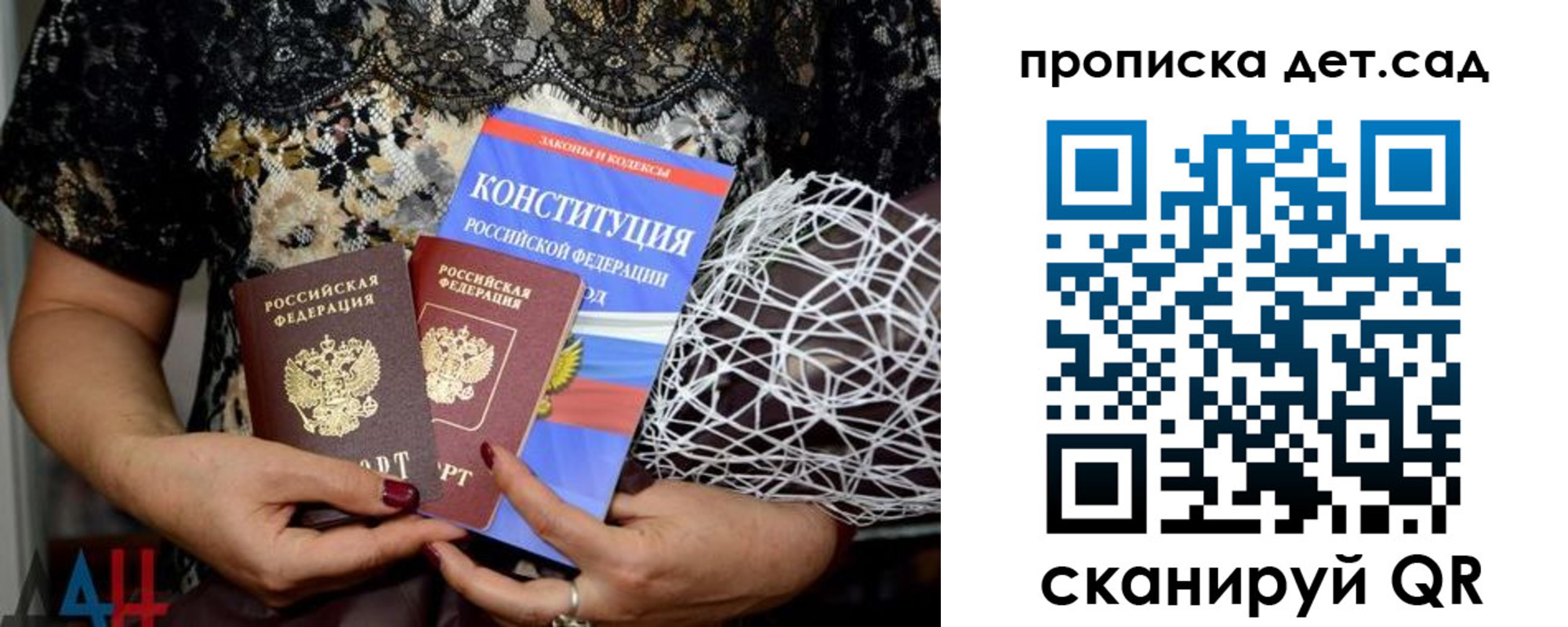пропишу в квартире в Салехарде