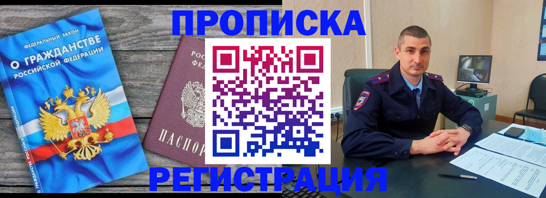 регистрация для школы в Салехарде