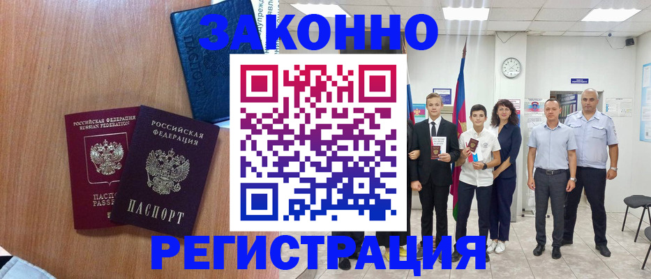 форма 3 в Салехарде